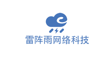 苏州雷阵雨网络科技