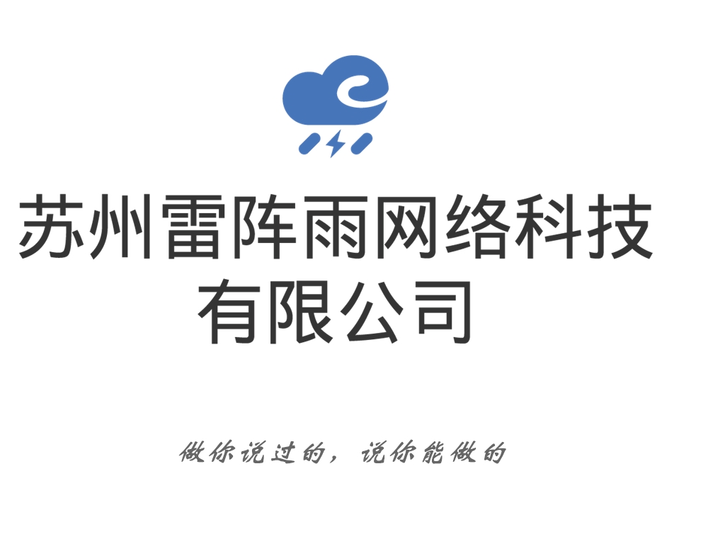 联系我们